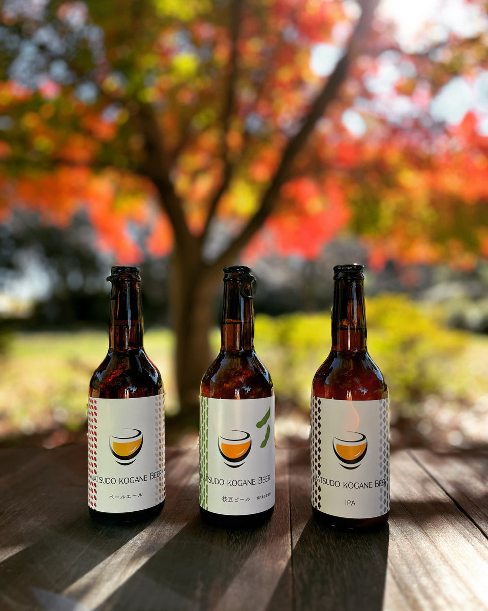 数量限定】新作IPA、ペールエール、枝豆ビール 4本セット – 松戸