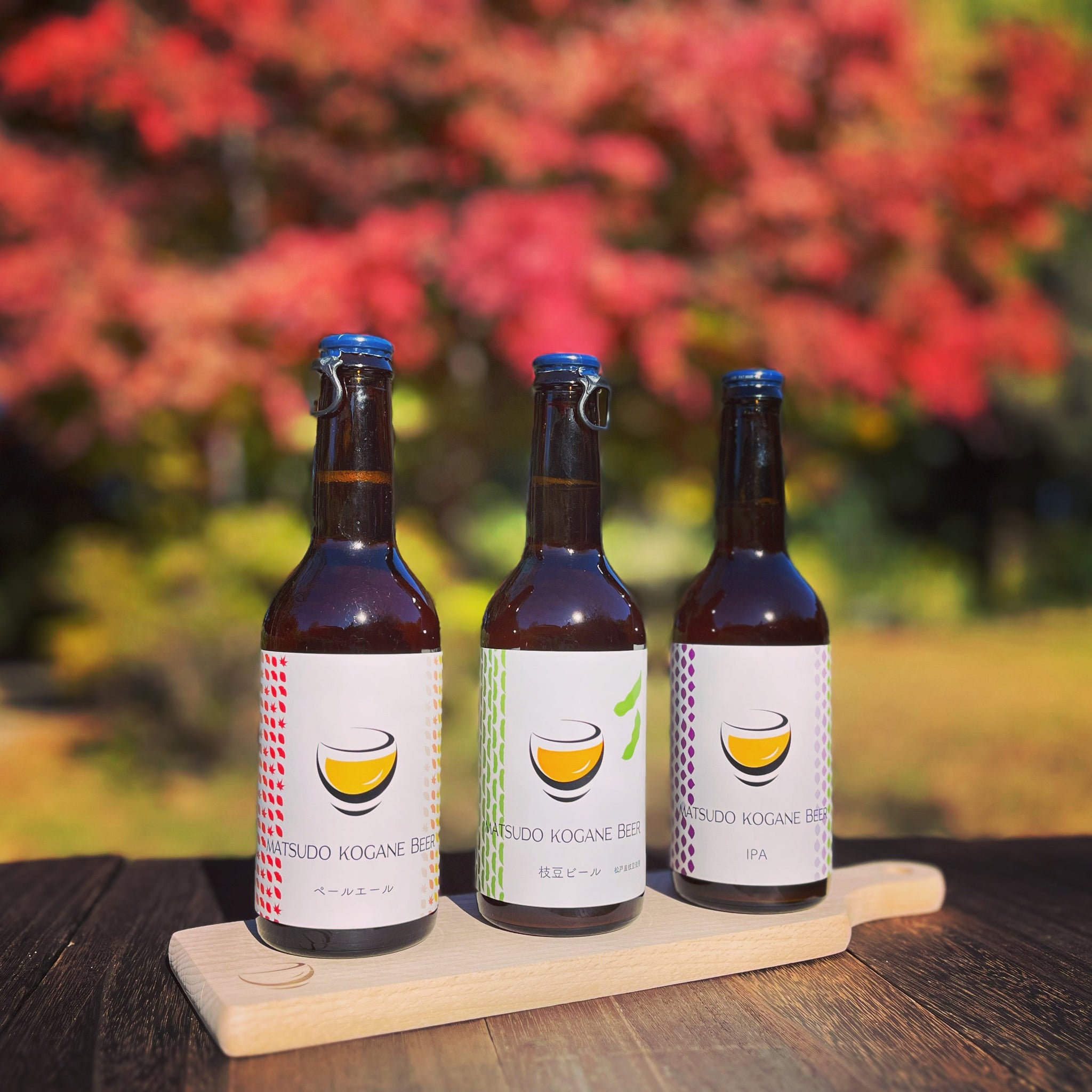 数量限定】新作IPA、ペールエール、枝豆ビール 4本セット – 松戸